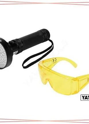 Ультрафіолетовий ліхтар yato 100led з окулярами для перевірки банкнот 395 нм живлення 6 x aa (ціна за sku_yt-08582