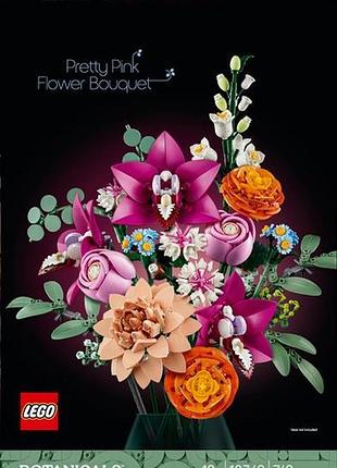 Конструктор lego botanicals милый розовый букет цветов 749 деталей (10342)