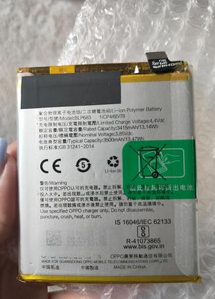 Аккумулятор батарея для realme 2 pro