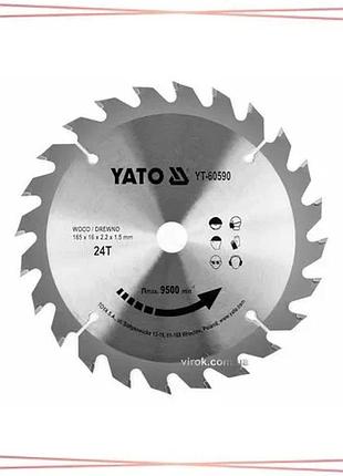 Диск пиляльний yato по дереву 165x16x2.2 мм 24 зубці r.p.m до 9500 1/хв для циркулярної пилки sku_yt-60590