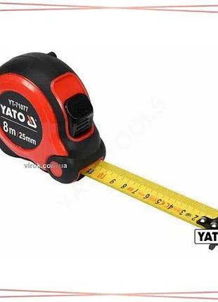 Рулетка yato 8м 25мм с стальной лентой нейлоновым покрытием двойным блокированием для строительных раб sku_yt-71077