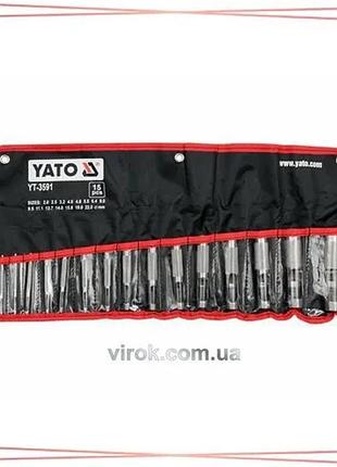 Набор пробойников для кожи yato 15 шт диаметры 2-22 мм инструменты для обувного производства и обработ sku_yt-3591