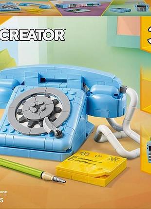 Конструктор lego creator ретро-телефон 383 детали (31174)