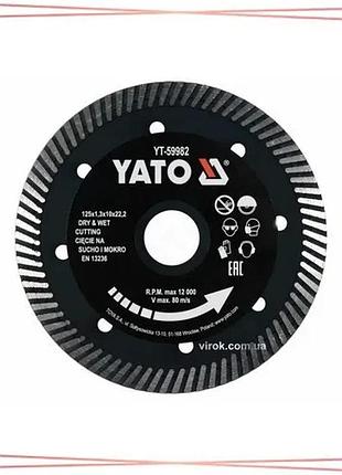 Алмазный отрезной диск yato 125x1,3x10мм для керамики и гранита сухая и мокрая резка 12000 об/мин sku_yt-59982
