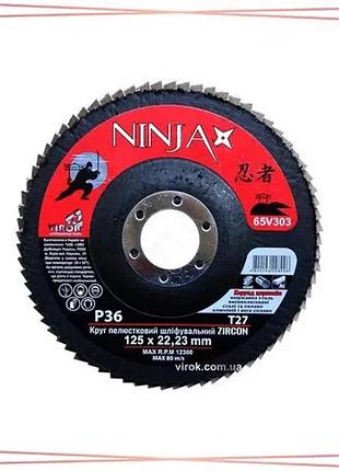 Круг шлифовальный ninja zirconium т27 125х22 мм р36 для металла нержавеющая сталь 200шт упаковка sku_65v303