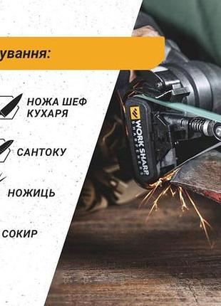 Work sharp wskts2-i: электрическая точилка для ножей, инструментов, с двумя скоростями, гибкими ремнями 5