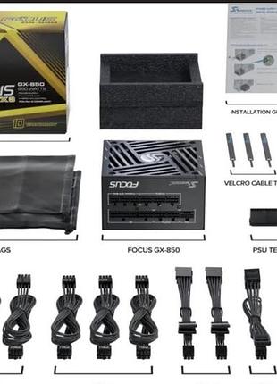 Блок живлення seasonic focus gx 850w (focus-gx-850-v4) 7