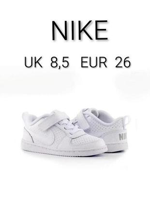 Кросівки  бренду  nike  made  in  indonesia uk  8,5.  eur  26