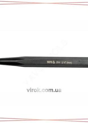 Кернер yato 8x112 мм для металу інструмент для свердління отвір для обробки металу sku_yt-47151