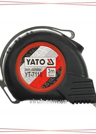 Рулетка yato 3 м 16 мм с нейлоновым покрытием и магнитным наконечником для точных измерений sku_yt-7110
