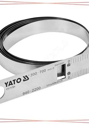 Циркометр yato для кола 940-2200мм и диаметра 300-700мм с метрической и дюймовой шкалой стальной sku_yt-71701