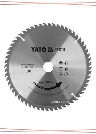 Диск пилящий победитовый по дереву yato 255x30x3.0 мм 60 зубьев для циркулярной пилы до 6000 об/мин sku_yt-60733