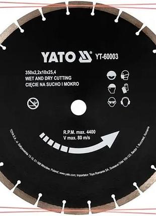 Диск алмазный сегментный по бетону yato ø 350x25,4 мм для резки бетона и камня 3,4 мм sku_yt-60003