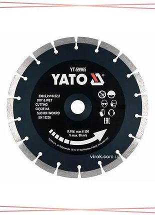 Диск алмазний відрізний yato 230x2,2 мм для бетону і каменю сухий мокрий різання 10 мм сегмент sku_yt-59965