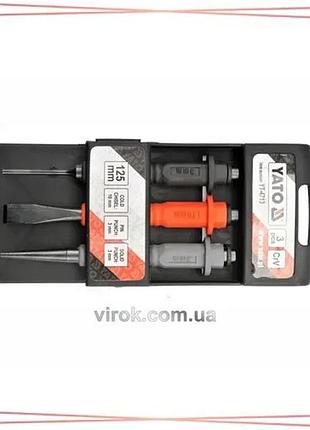 Зубило и пробойник мини yato набор 3 шт длина 125 мм для работы с металлом и деревом инструменты sku_yt-4713
