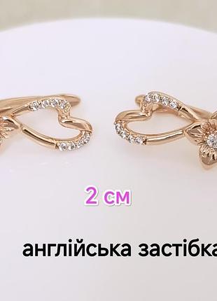 Сережки. медзолото