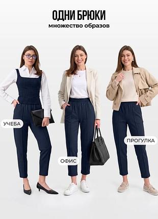 Укорочені штани damart 5