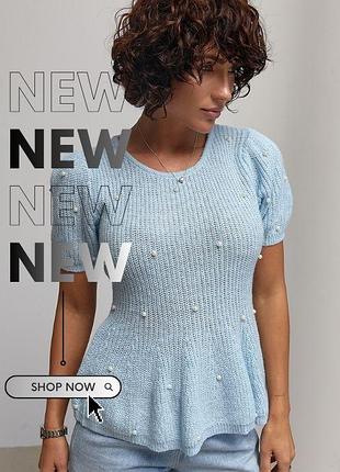 В'язана кофта з баскою та перлинами