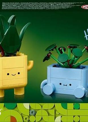 Конструктор lego botanicals счастливые растения 217 деталей (10349)
