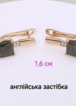 Серьги. медзолото