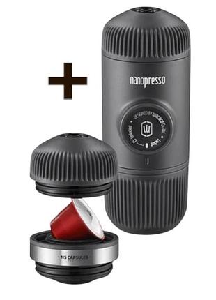 Портативна кавоварка wacaco nanopresso з адаптером для капсул ns, механічна, 18 бар, 80 мл