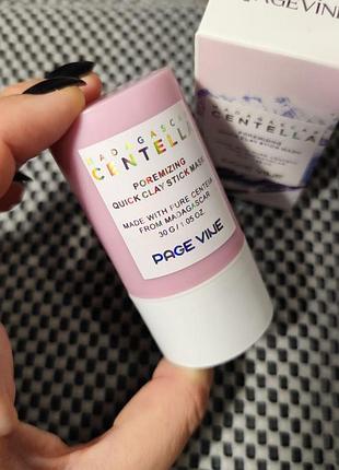 Твердая маска для лица page vine centella pore purifying black clay stick mask 30г