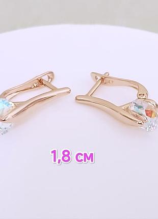 Сережки. медзолото