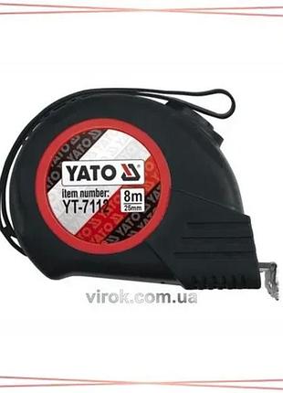 Рулетка yato 8 м х 25 мм с нейлоновым покрытием и магнитным наконечником для точных измерений sku_yt-7112