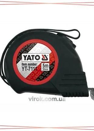 Рулетка yato 5 м 25 мм с нейлоновым покрытием и магнитным наконечником для точных измерений sku_yt-7111