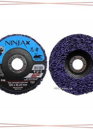 Круг зачистной жесткий ninja 125х22 мм р46 для болгарки для снятия краски и ржавчины sku_65v700
