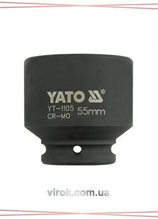 Головка торцевая ударная 6-гранная yato квадрат 3/4" 55 мм 74 мм для работы с гайками и болтами sku_yt-1105