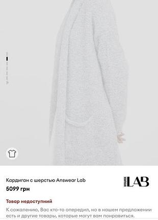 Пальто , кардиган пальто 8