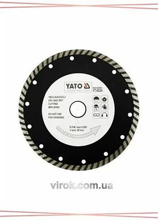 Алмазный диск yato turbo ø180 мм для сухой и влажной обработки бетона и камня 2,8 мм 22,2 мм sku_yt-6024