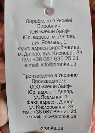 Блуза для девочки 6