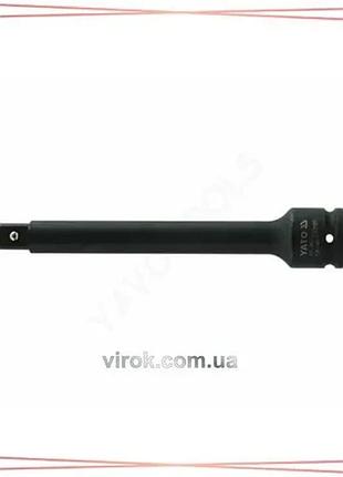 Удлинитель ударный yato квадрат 3/4" длина 175мм для профессионального использования инструмент для ре sku_yt-1161