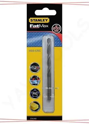 Свердло універсальне швидкісне stanley 5,5 мм для металу дерева пластику свердло для роботи та хобі sku_sta51063-qz
