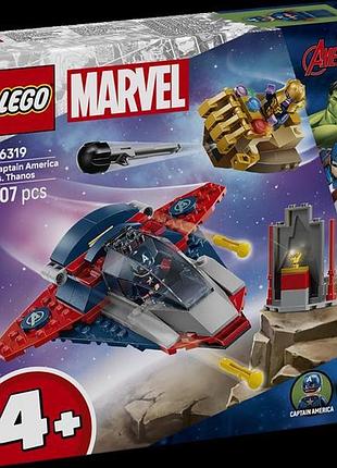 Конструктор lego super heroes капітан америка проти таноса 107 деталей (76319)