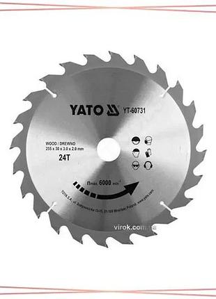 Диск пилящий победитовый по дереву yato 255x30x3.0 мм 24 зуба для циркулярной пилы до 6000 об/мин sku_yt-60731