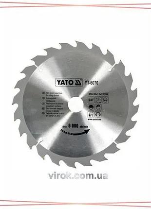 Диск пилящий твердосплавный по дереву yato 250х30х3.2х2.2 мм 24 зуба для циркулярной пилы sku_yt-6070