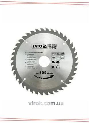Диск пильный победитовый по дереву yato 184х30х3.2х2.2 мм 40 зубьев r.p.m до 9000 1/мин sku_yt-6061