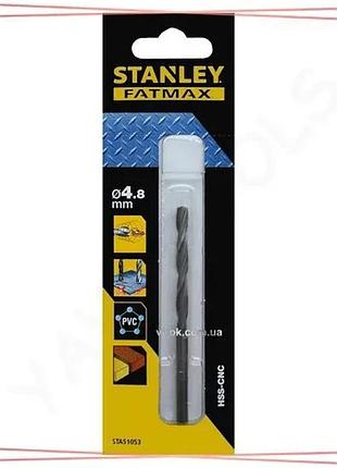 Свердло універсальне швидкісне stanley ø4,8 мм для металу дерева пластику інструмент для свердління sku_sta51053-qz