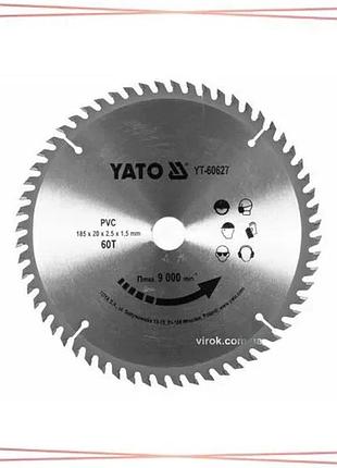 Диск пильный по пвх yato 185х2.5х20 мм 60 зубьев для циркулярной пилы r.p.m до 9000 1/мин sku_yt-60627