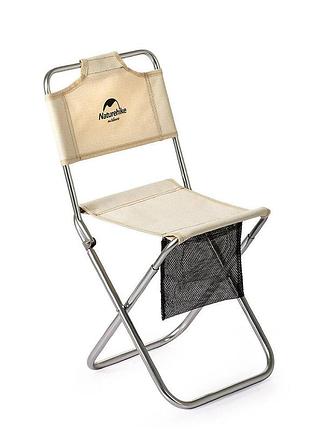 Стул складной naturehike mz01 nh18m001-z хаки, туристический, со спинкой, алюминий, 600d oxford