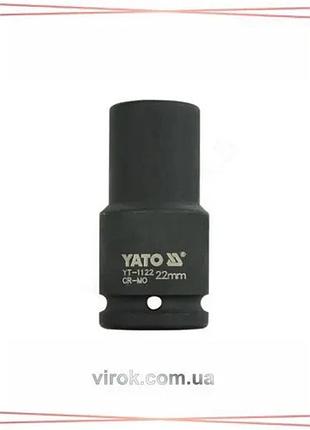 Головка торцевая ударная 6-гранная yato 3/4" 22 мм длина 90 мм для работы с гайками и болтами sku_yt-1122