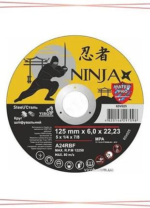 Диск шлифовальный по металлу ninja тип 27 ø125х22,23 мм 6 мм 10 шт упаковка абразивный круг для болгар sku_65v025