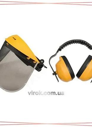 Протишумные наушники vorel с сетчатой маской для защиты от шума на строительстве и производстве sku_74462