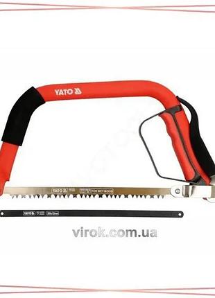 Пила лучкова yato 300 мм по дереву и металлу с двумя полотнами 12 и 24 зуба инструмент для резки sku_yt-3200