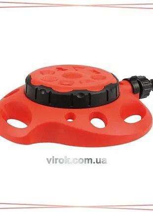 Оборотный дождеватель 8-режимный yato на подставке для шланга 1/2" из abs-пластика для полива растений sku_yt-8991