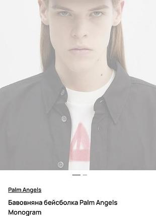 Кепка palm angels оригинал 3