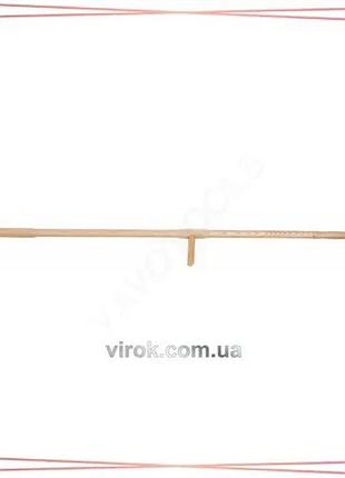 Держак для коси virok довжина 1,80 м ручка для косіння трави та бур'янів держак для інструментів sku_19v302